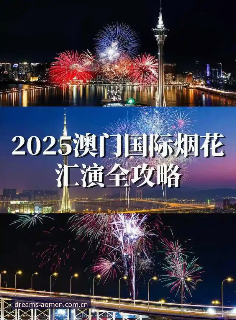 澳门娱乐平台CN版2025改版实测：三次踩坑后，我终于理清了入口与数据同步的门道