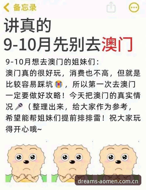揭秘！澳门十大娱乐官网入口平台CN版本那些没人跟你讲清楚的坑